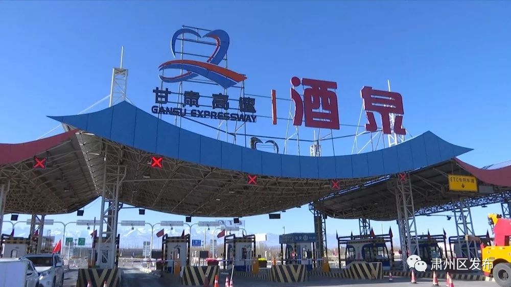 中重联物资